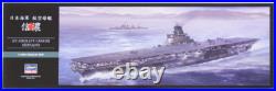 Hasegaw #40153 1/450 IJN Aircraft Carrier Shinano