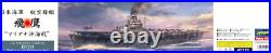 Hasegawa 1/350 IJN AIRCRAFT CARRIER HIYO Battle of the Philippine Sea KIT 40121