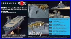 Hasegawa 1/350 IJN Aircraft Carrier Junyo Detail Up Etching Parts Super