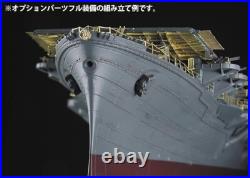 Hasegawa 1/350 IJN Aircraft Carrier Junyo Detail Up Etching Parts Super
