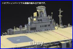 Hasegawa 1/350 IJN Aircraft Carrier Junyo Detail Up Etching Parts Super