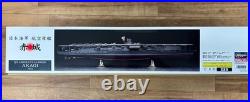Hasegawa 1/350 Japanese Navy Aircraft Carrier Akagi Plastic Model Z25 Hasegawa 1/350 Japanese Navy Aircraft Carrier Akagi Plastic Model Z25
