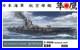 Hasegawa-1-350-Japanese-Navy-Aircraft-Carrier-Hayataka-Plastic-Model-Z30-JPN-01-gibk