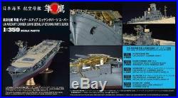 Hasegawa 1/350 Junyo IJN Aircraft Carrier Detail Up Etching Parts Super Set # QG