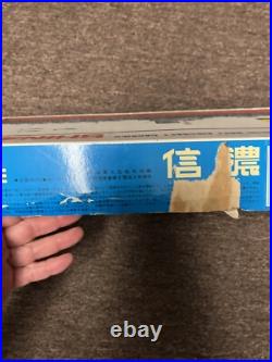 Hasegawa 1/450 Shinano Japanese Navy Aircraft Carrier A-51200 Vintage 1960's