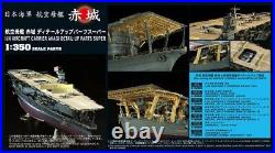 Hasegawa #40071 1/350 IJN Aircraft Carrier AKAGI Detail Up Parts Super Set