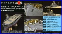 Hasegawa #72165 1/350 QG65 IJN Aircraft Carrier Junyo Etching Parts Super