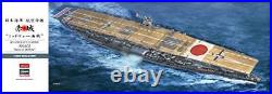 Hasegawa Japan Navy Aircraft Carrier Akagi Battle of Midway Model kit 40103