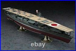 Hasegawa Japan Navy Aircraft Carrier Akagi Battle of Midway Model kit 40103 Gift