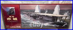 Hasegawa Japanese Aircraft Carrier Akagi model kit 1450 Scale No. Z13