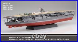 IJN Aircraft Carrier Akagi 1/700 Plastic Model Kit Ship NEXT Fujimi Japan NIB