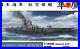 Imperial-Japanese-Navy-Aircraft-Carrier-Junyo-Hasegawa-1-350-Kit-Z30-01-zt