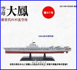 Japan TAIHO Aircraft Carrier 1944 1/1100 diecast model Battleship eaglemoss