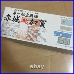 Japanese Navy First Carrier Division Akagi and Kaga Aircraft Carrier Kit Set