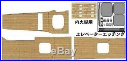 KOMPLETT-SET Fujimi 60003 IJN SHOKAKU Aircraft Carrier + GUP20, 21, 22, 27 OVP