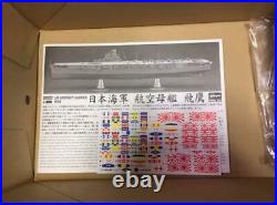 Limited Editions Hasegawa 1/350 Former Japanese Navy Aircraft Carrier Hitaka