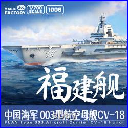 MAGIC FACTORY 1008 1/700 PLAN Type 003 Aircraft Carrier CV-18 Fujian Model Kit