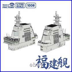 MAGIC FACTORY 1008 1/700 PLAN Type 003 Aircraft Carrier CV-18 Fujian Model Kit