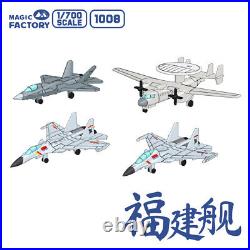 MAGIC FACTORY 1008 1/700 PLAN Type 003 Aircraft Carrier CV-18 Fujian Model Kit