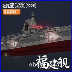 MAGIC FACTORY 1008 1/700 PLAN Type 003 Aircraft Carrier CV-18 Fujian Model Kit