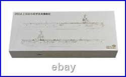 Magic Factory 1/700 U. S. Aircraft Carrier CVN-78 Gerald R. Ford (Limited Edition)