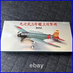 Marushin 1/48 B5N2 Type 97 Carrier Attack Aircraft Akagi Diecast Japan withTorpedo Marushin 1/48 B5N2 Type 97 Carrier Attack Aircraft Akagi Diecast Japan withTorpedo