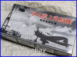 Marushin 1/48 carrier-based Zero fighter special paint specification 32 type Mod