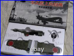 Marushin 1/48 carrier-based Zero fighter special paint specification 32 type Mod