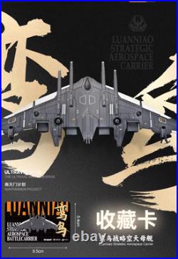 NANTIANMEN Luanniao Aerospace Carrier 1/1500 KAIDIWEI Diecast Model Plane NEW