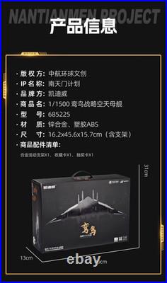 NANTIANMEN Luanniao Aerospace Carrier 1/1500 KAIDIWEI Diecast Model Plane NEW