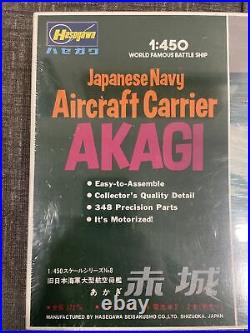 NEW! Plastic Model 1/450 Former Japanese Navy Large Aircraft Carrier Akagi