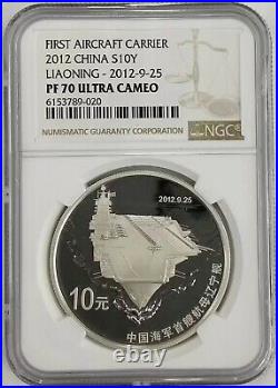 NGC PF70 2012 Silver Coin The first aircraft carrier of Chinese Navy Liaoning