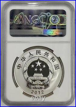 NGC PF70 2012 Silver Coin The first aircraft carrier of Chinese Navy Liaoning