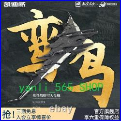 Nantianmen Plan Luanniao Aircraft Carrier Alloy Model Air Force Zhuhai Airshow