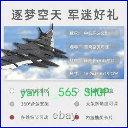Nantianmen Plan Luanniao Aircraft Carrier Alloy Model Air Force Zhuhai Airshow