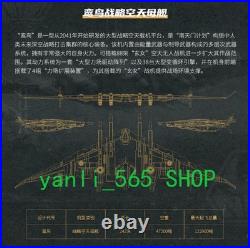 Nantianmen Plan Luanniao Aircraft Carrier Alloy Model Air Force Zhuhai Airshow