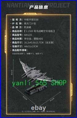 Nantianmen Plan Luanniao Aircraft Carrier Alloy Model Air Force Zhuhai Airshow