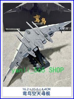 Nantianmen Plan Luanniao Aircraft Carrier Alloy Model Air Force Zhuhai Airshow
