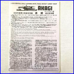Nichimo 1/500 Complete Scale Japanese Imperial Navy Aircraft Carrier Akagi Nichimo 1/500 Complete Scale Japanese Imperial Navy Aircraft Carrier Akagi
