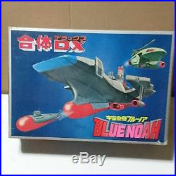 Nomura Toy in 1978 made Space carrier aircraft Bruneoa Union DX From JAPAN F/S