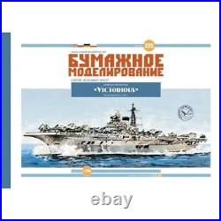 OREL 225 1/200 Aircraft carrier HMS Victorious Great Britain, 1964 Paper model