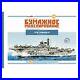 Orel-225-Attack-aircraft-carrier-HMS-Victorious-Navy-UK-1964-Full-set-paper-01-ozpe