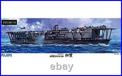 Plastic Model 1/350 Former Japanese Navy Aircraft Carrier Kaga Premium Ship Seri