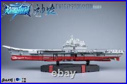 Pre-order Toyseasy YW2301 CV-16 Liaoning Aircraft Carrier Shennong Standard Ver