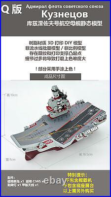 Q version USSR Admiral Kuznetsov Aircraft Carrier Static Model 3D printed