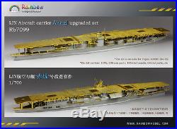 Rainbow 1/700 Rb7099 IJN Aircraft carrier Akagi upgraded set for Fujimi