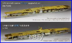 Rainbow PE 1/700 IJN Aircraft carrier Akagi upgraded set for Fujimi RB7099