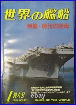 Ships of the World No. 331 January 1984 Special Modern Aircraft Carriers