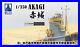 Shipyard-1-350-S350009-Upgrade-Parts-for-Hasegawa-IJN-Aircraft-Carrier-Akagi-01-asxi