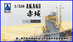 Shipyardworks 1/350 upgrade set AKAGI Aircraft Carrier (for Hasegawa) S350009